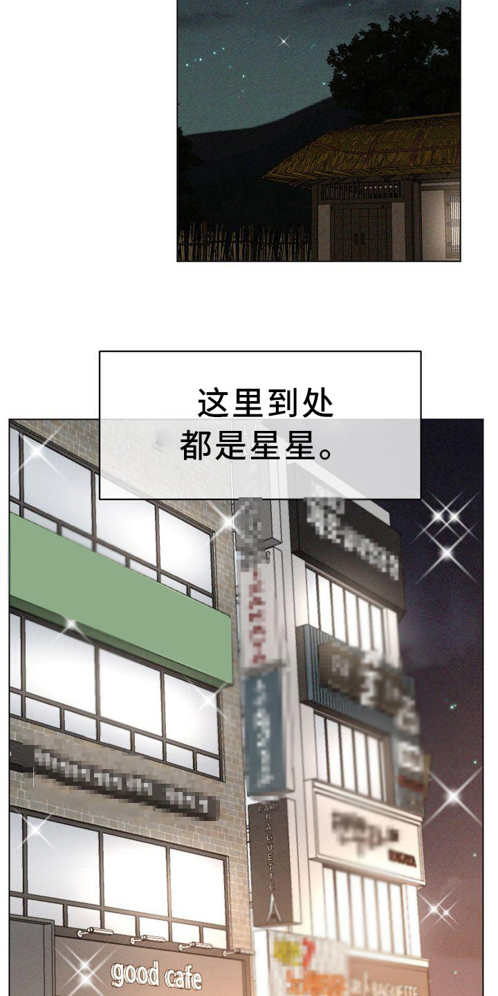 第20章：世界变了1