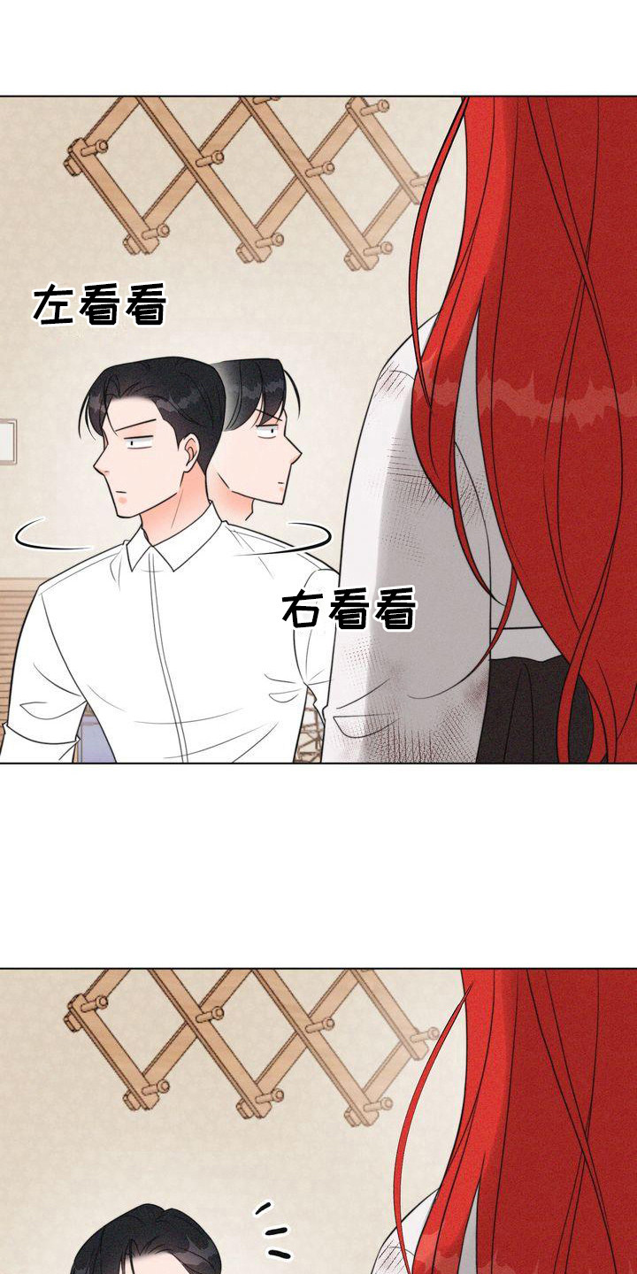 第17章：山主0