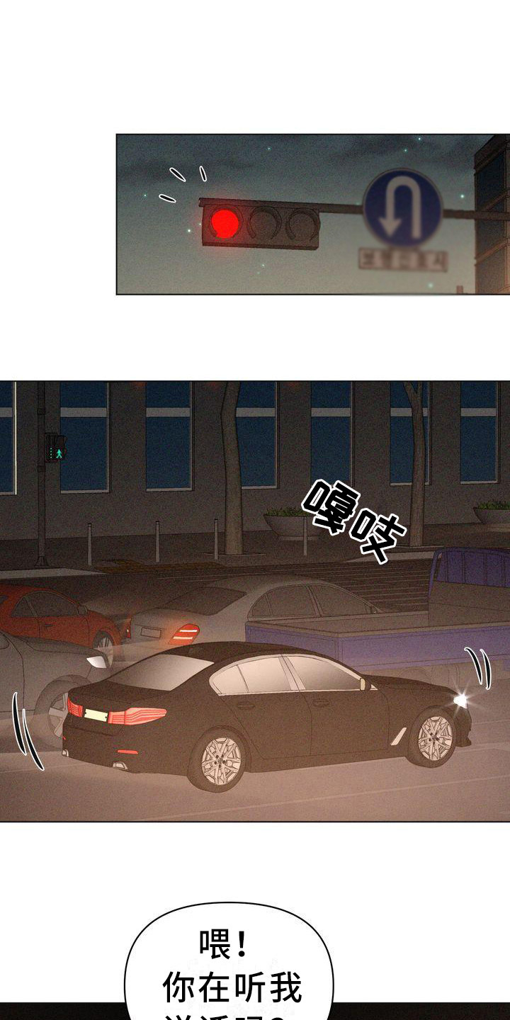 第21章：一闪而过0