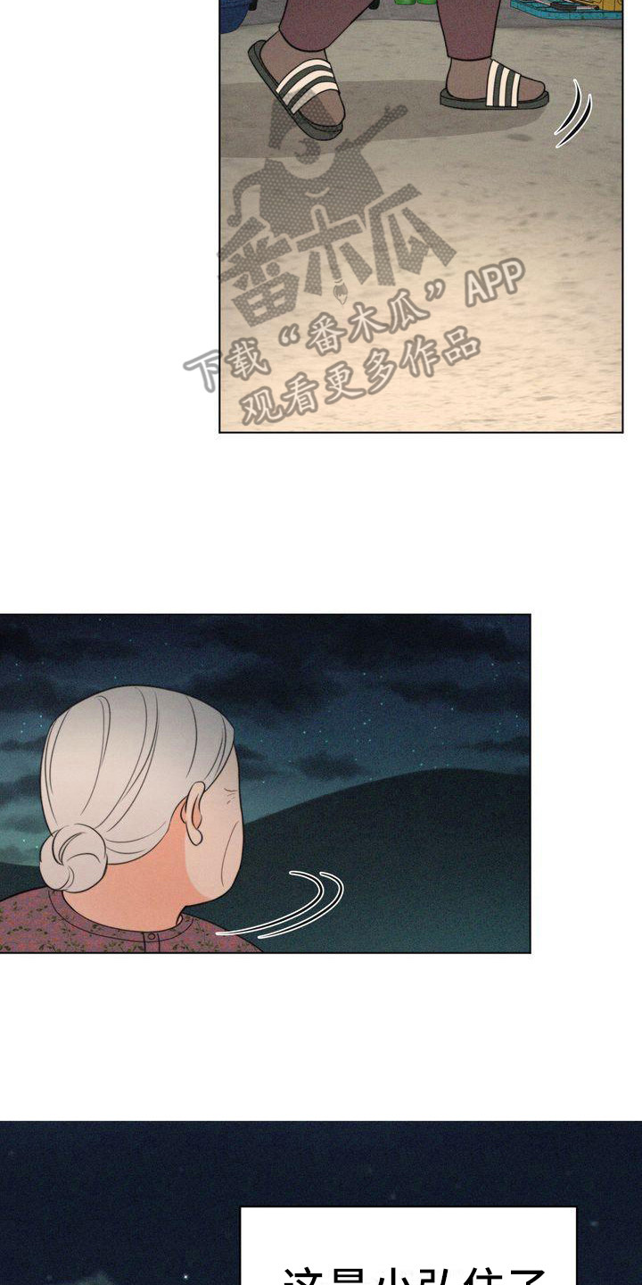 第14章：有主意了1