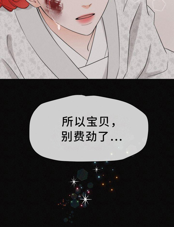 第1章：狐狸一族1