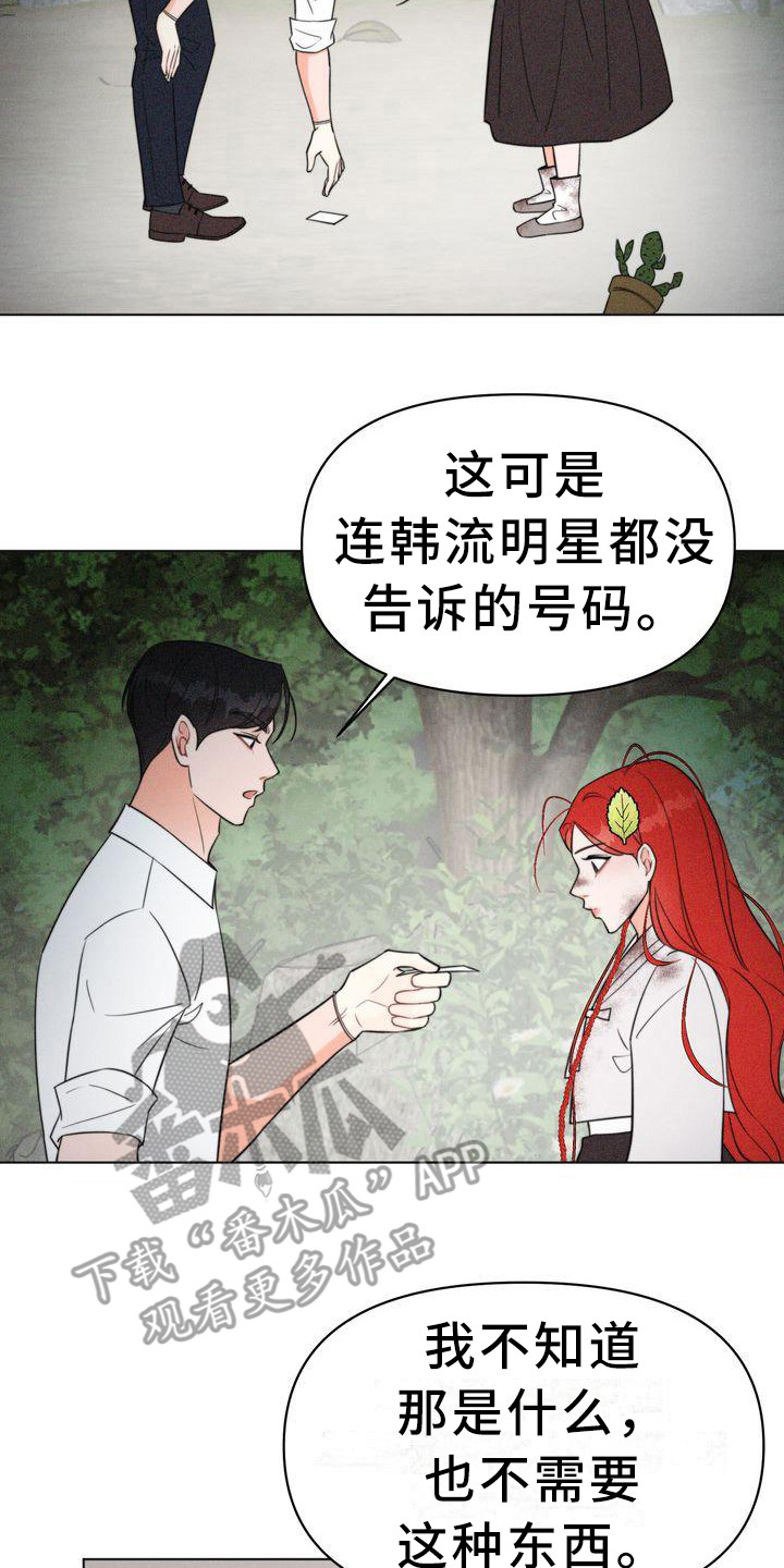 第8章：名片0