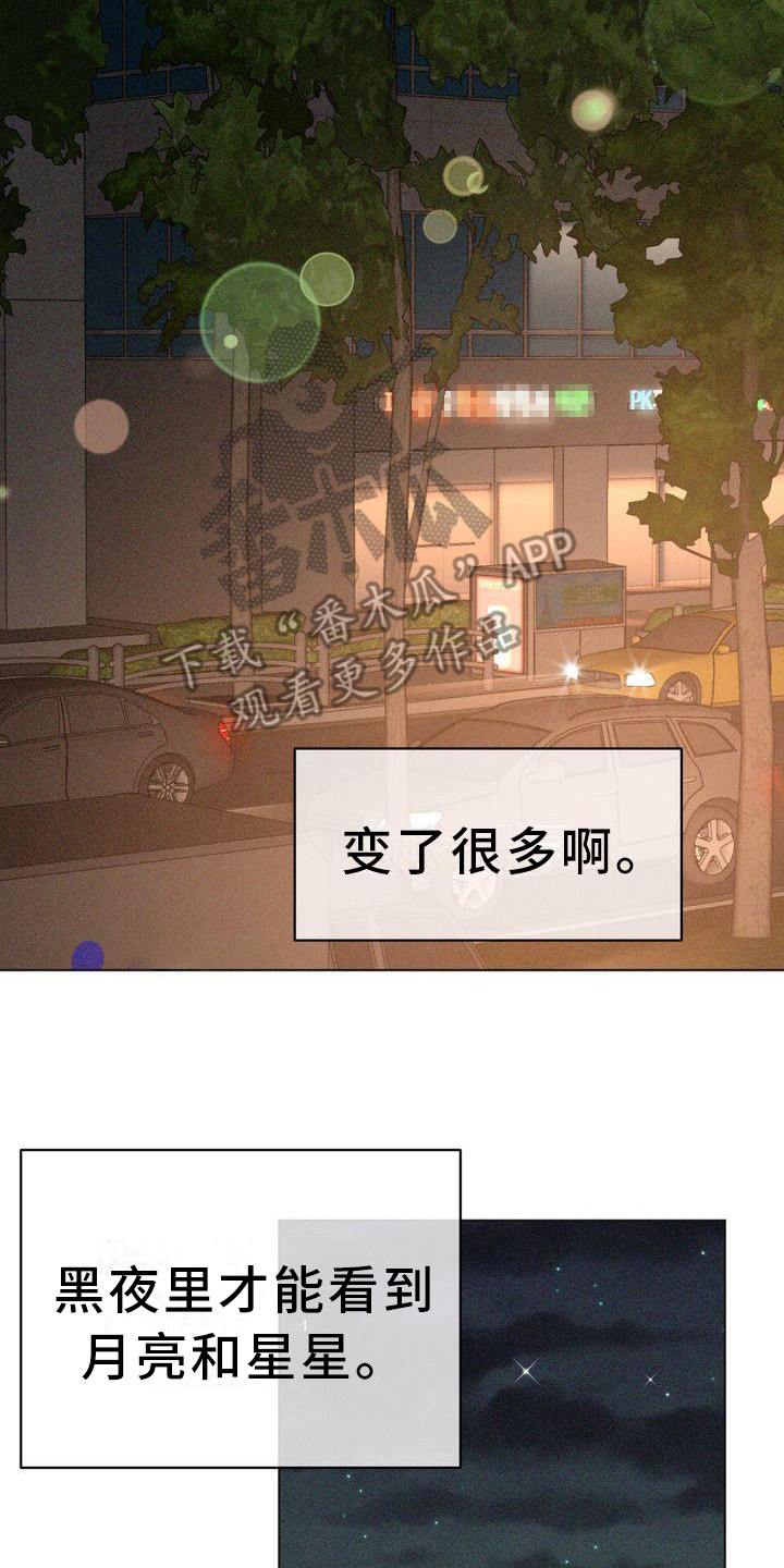 第20章：世界变了0