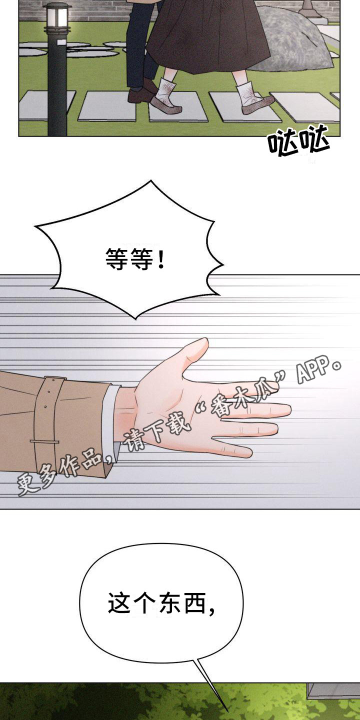 第25章：消毒4