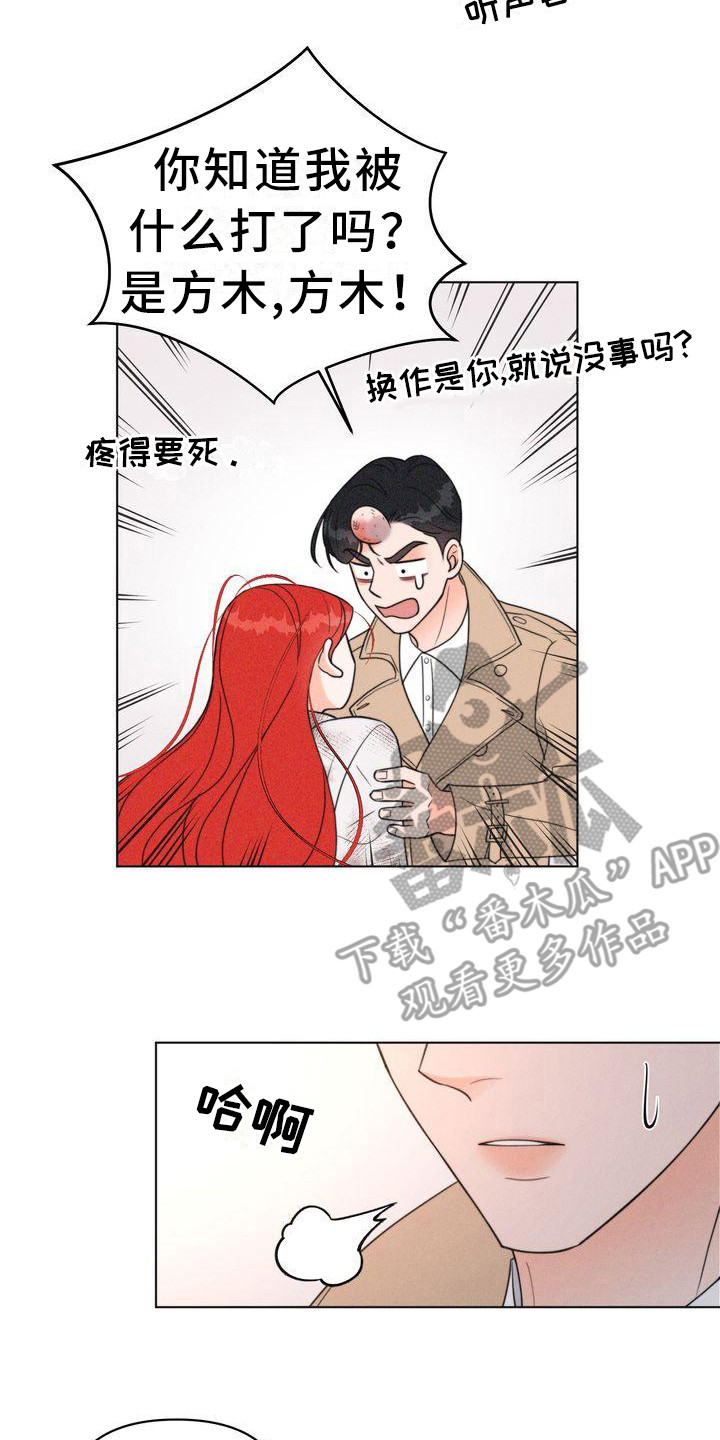 第24章：身手矫捷1