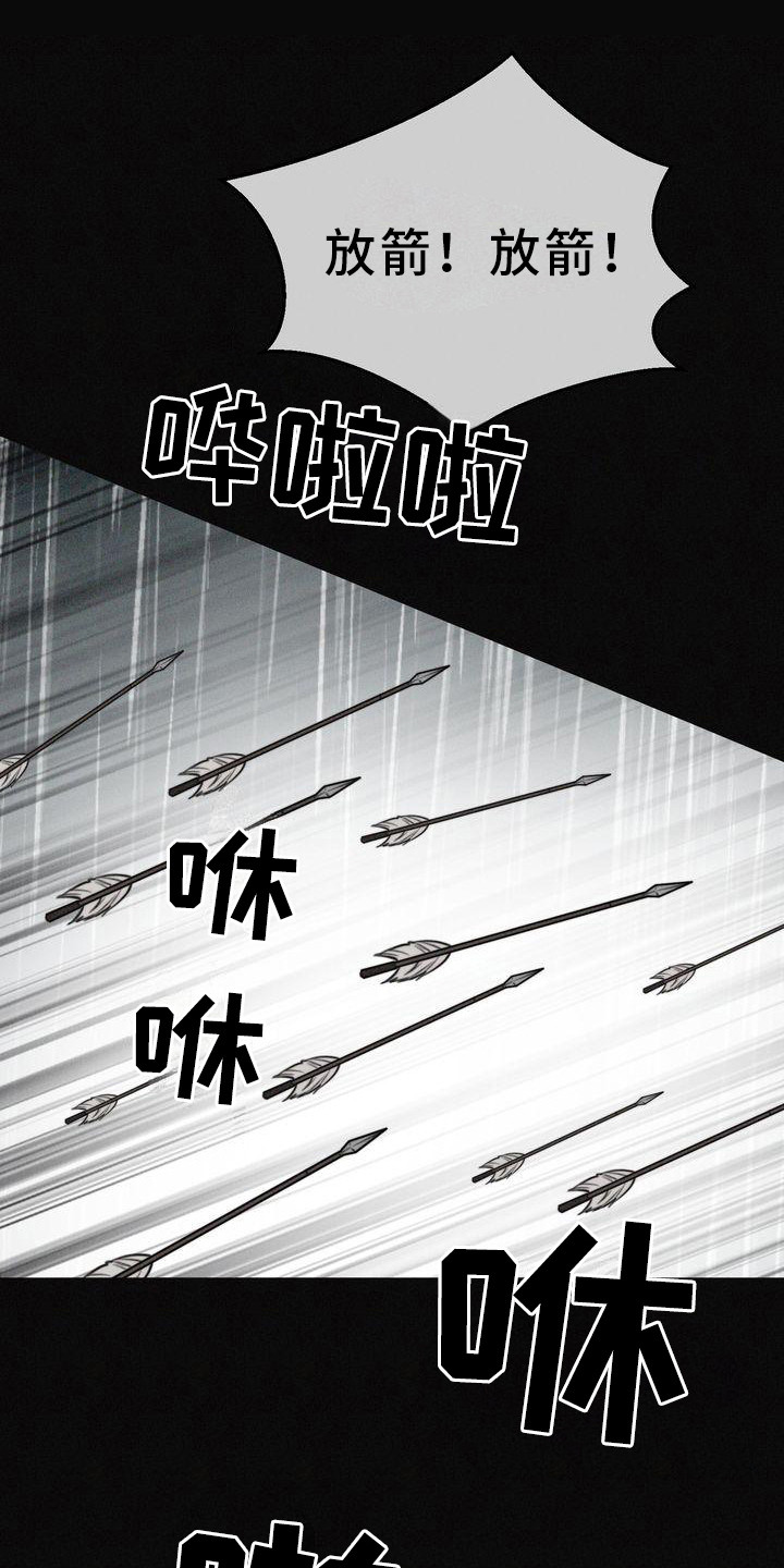 第3章：天怒0