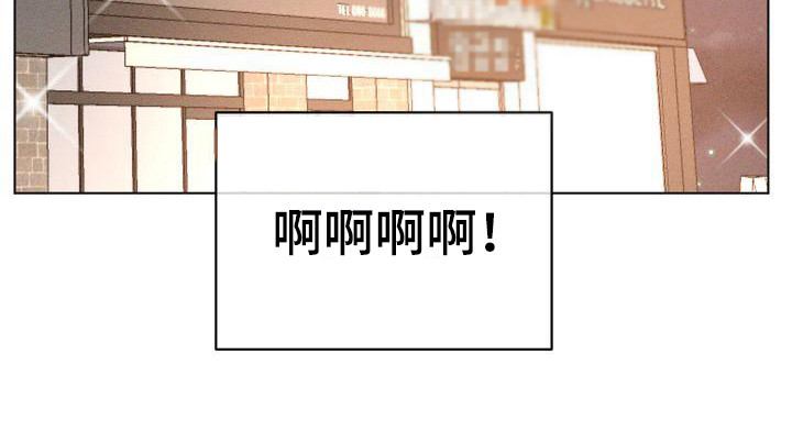 第20章：世界变了2
