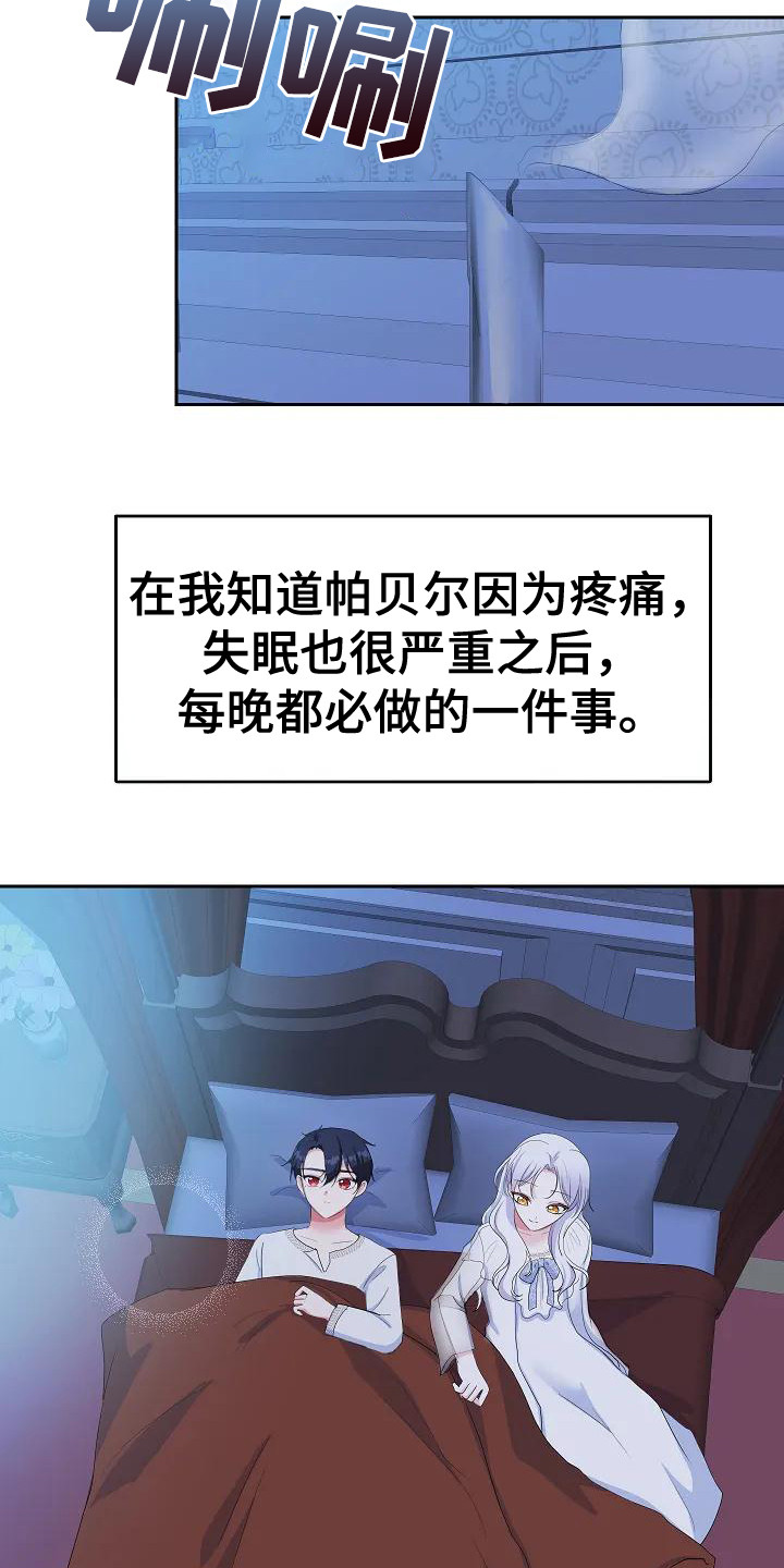 第17章：做出改变3