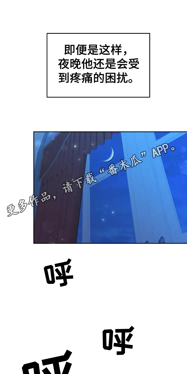 第18章：微妙情绪4