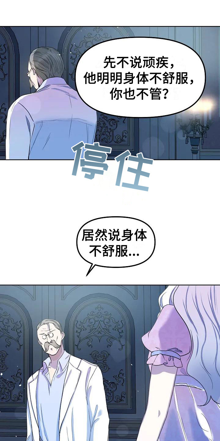 第10章：噩梦0