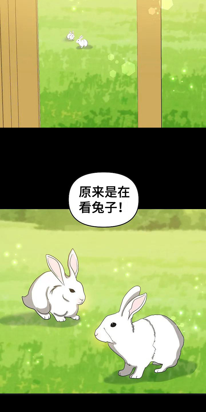 第12章：不会笑3