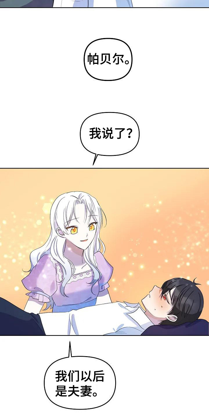 第11章：照顾3