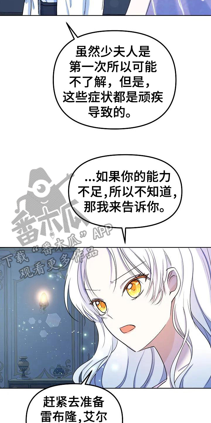 第10章：噩梦1