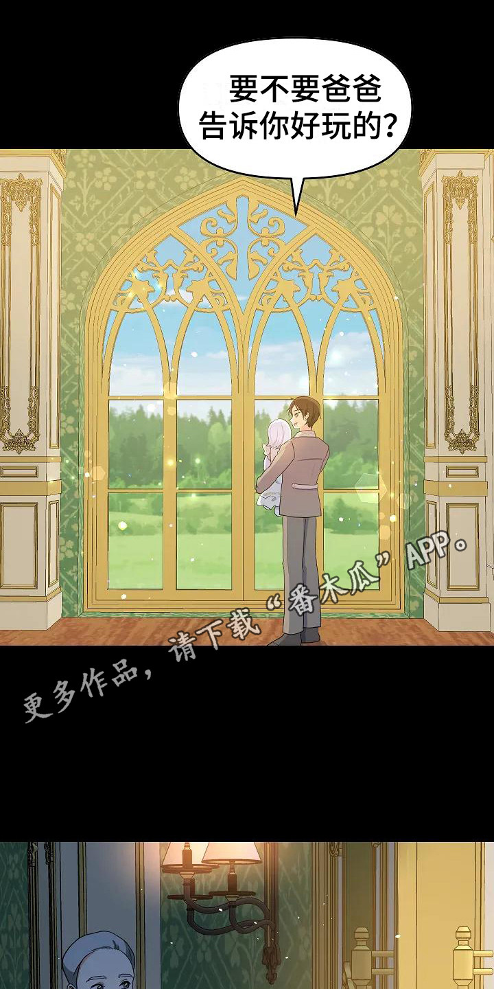 第12章：不会笑4