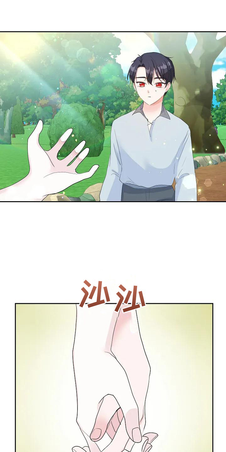 第18章：微妙情绪2