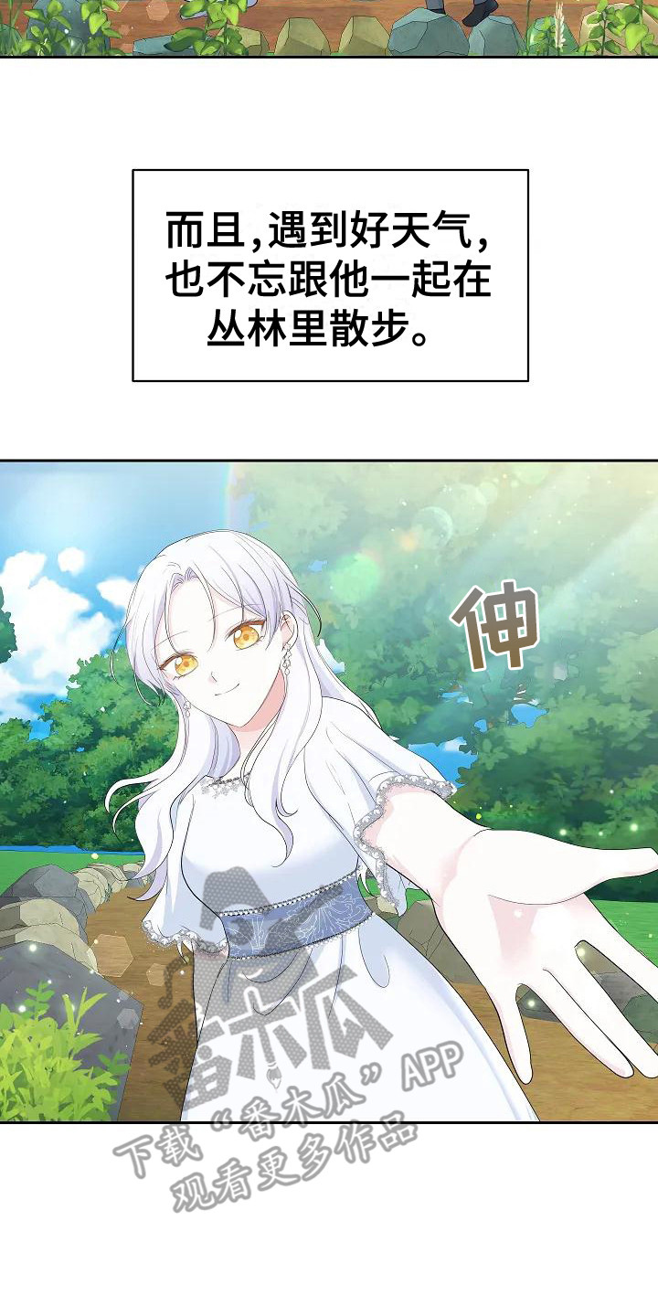 第18章：微妙情绪1