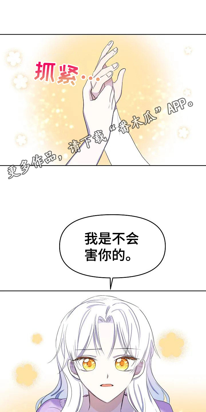 第11章：照顾4