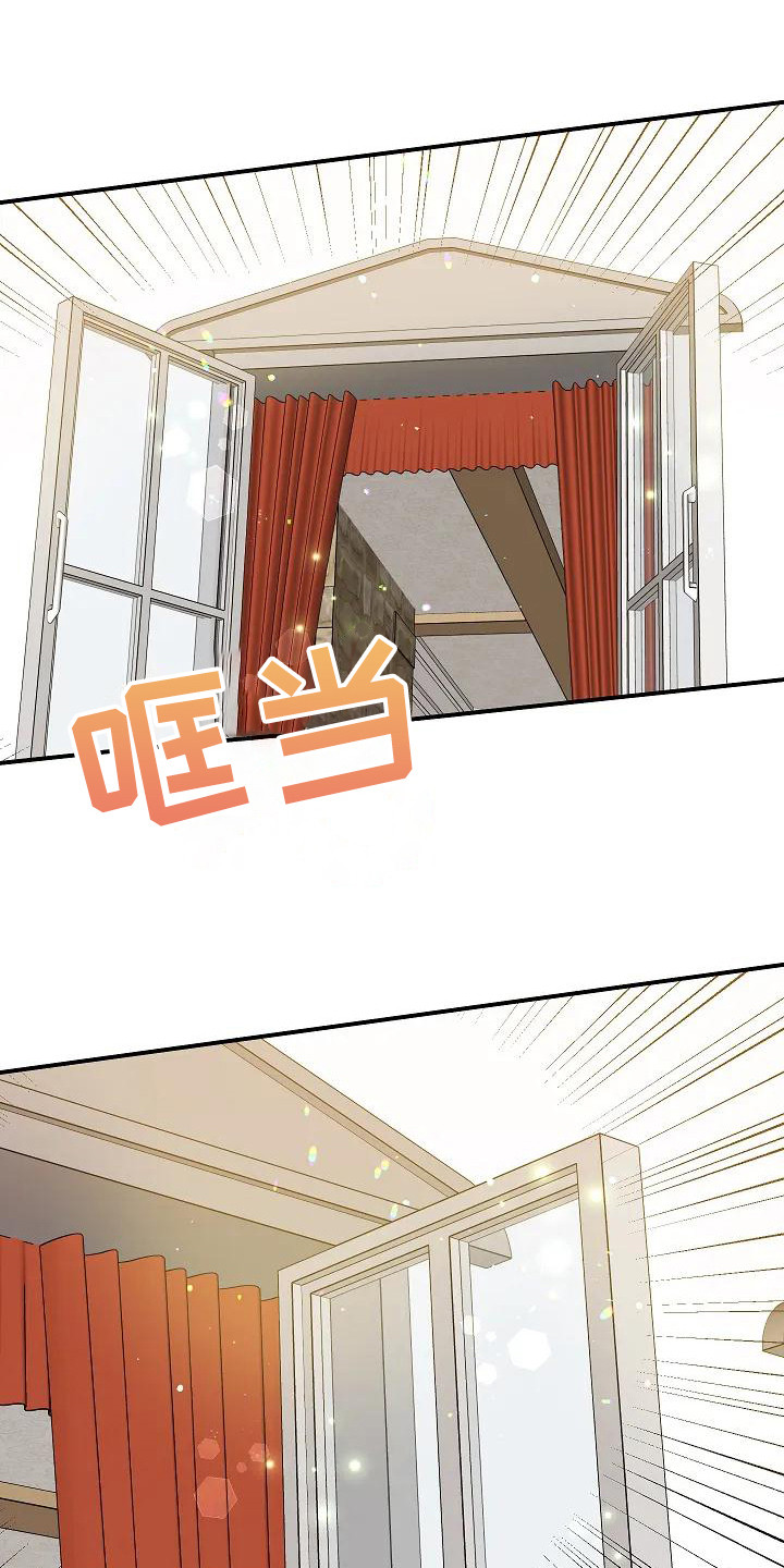第15章：晒太阳0