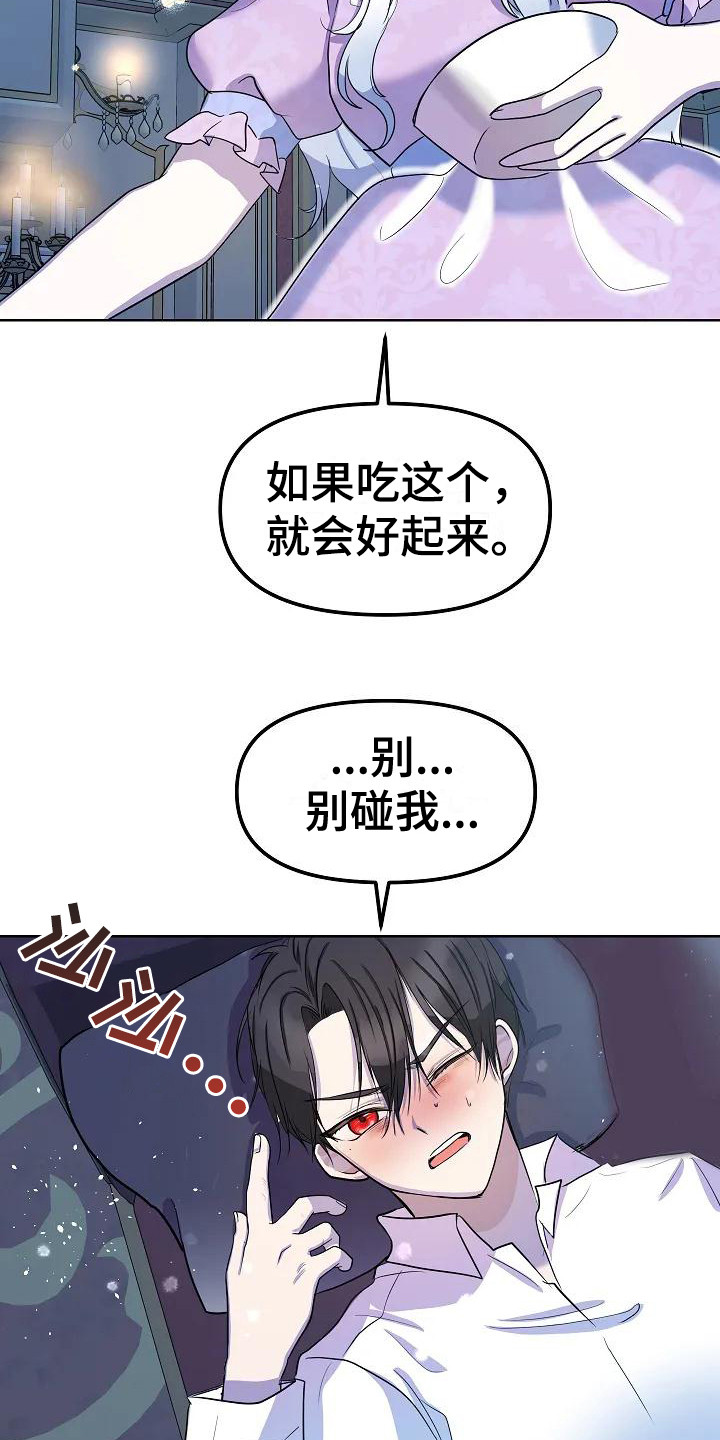 第11章：照顾2