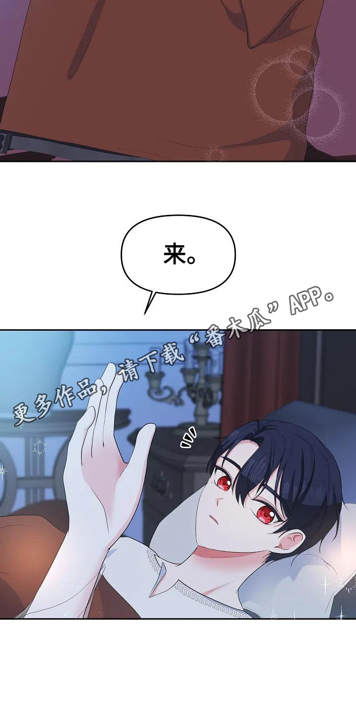 第17章：做出改变4