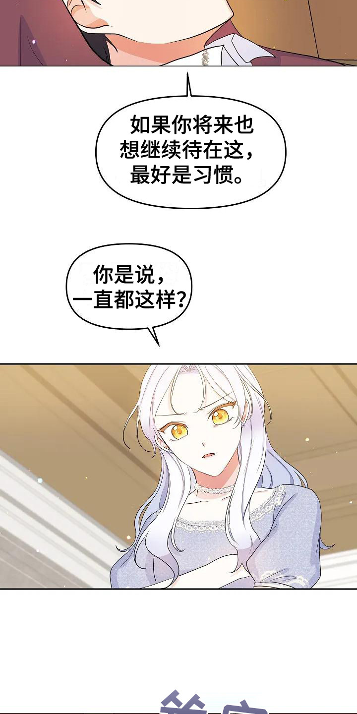 第15章：晒太阳0