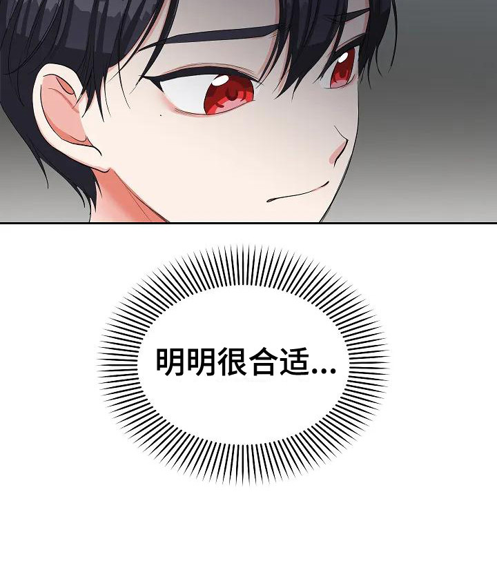 第18章：微妙情绪2
