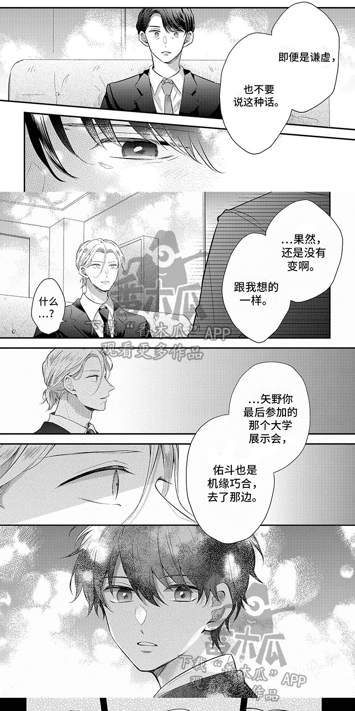 第14章：没法理解4