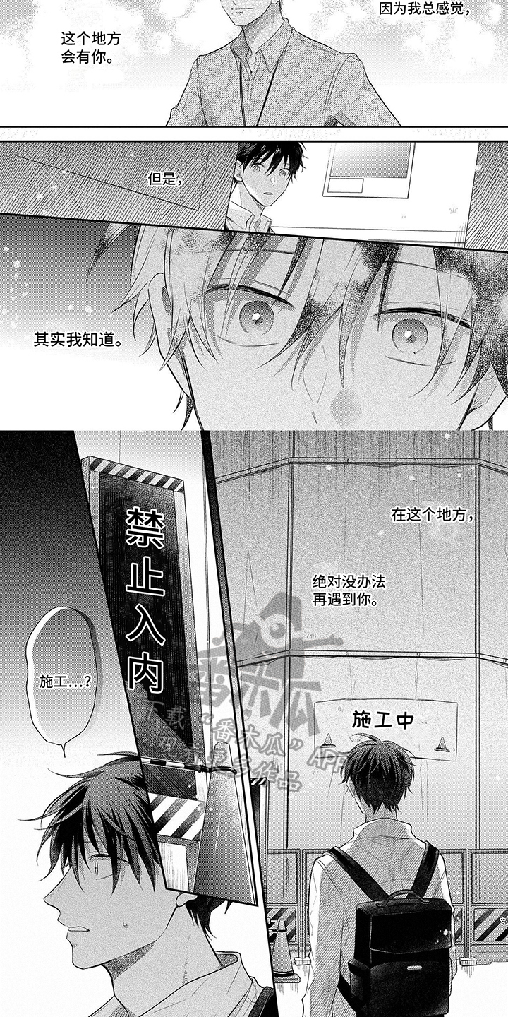 第21章：见面1