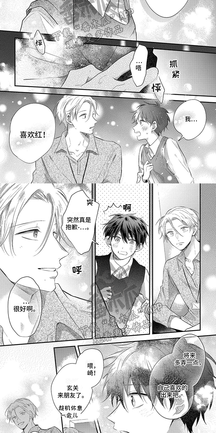 第16章：表达1