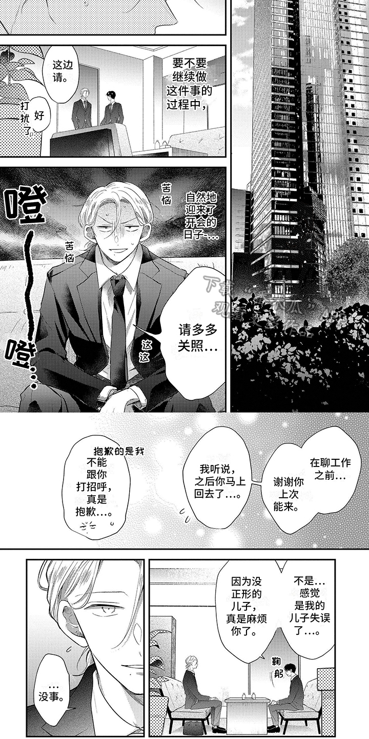 第14章：没法理解3