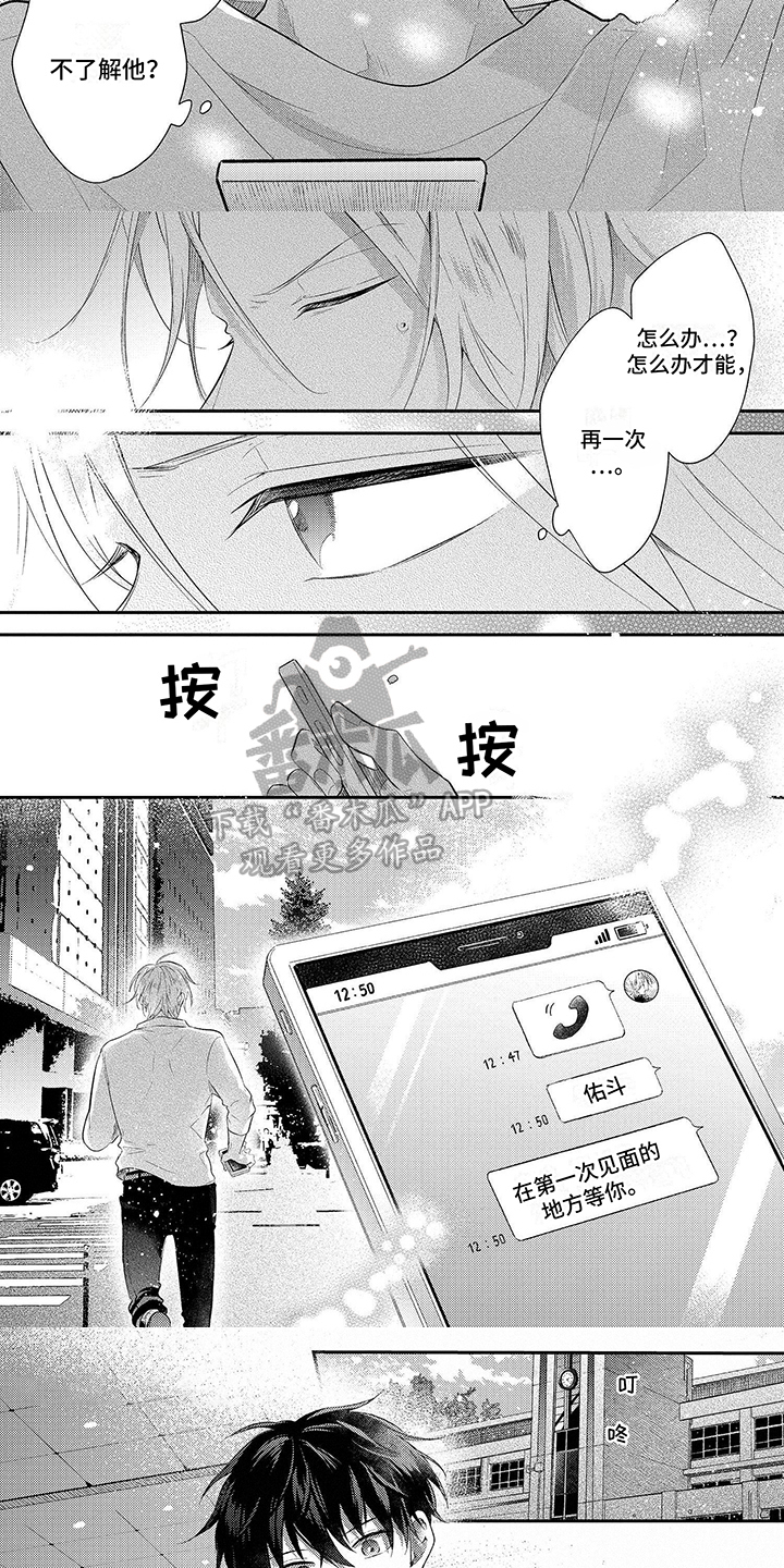 第20章：地址2