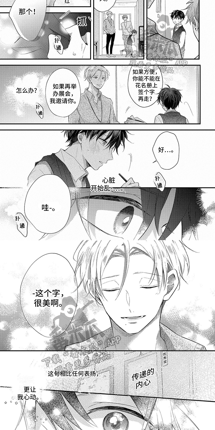 第16章：表达3