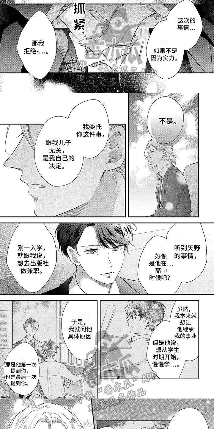 第17章：错了4