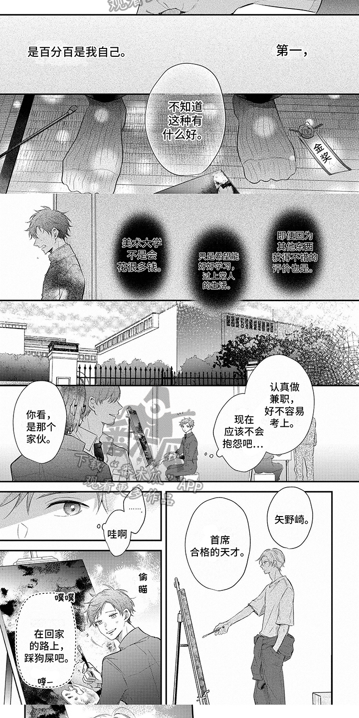 第19章：加油4