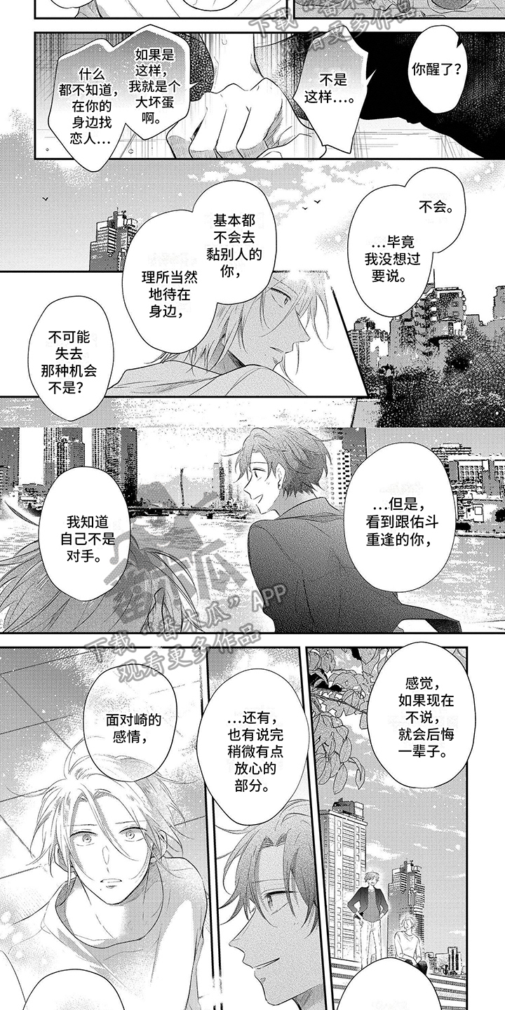 第19章：加油1