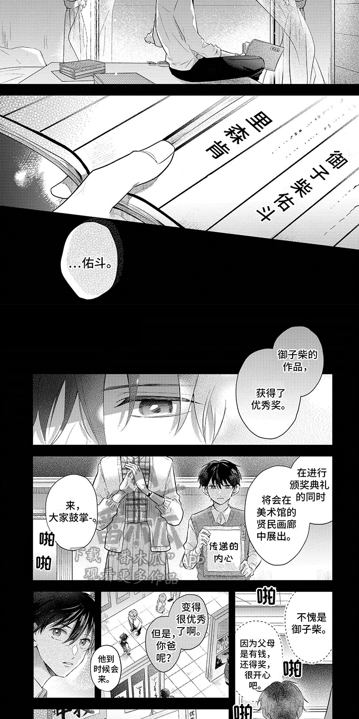 第15章：懵懂1