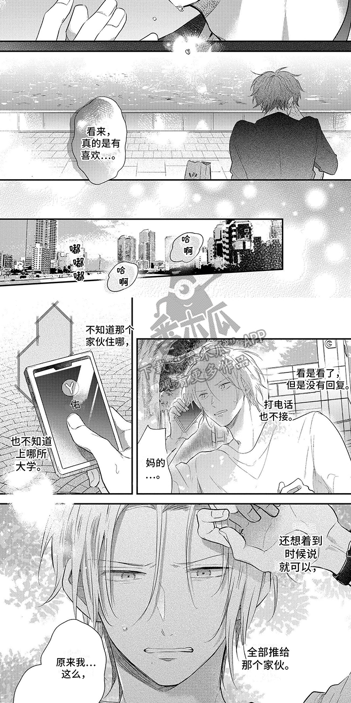 第20章：地址1