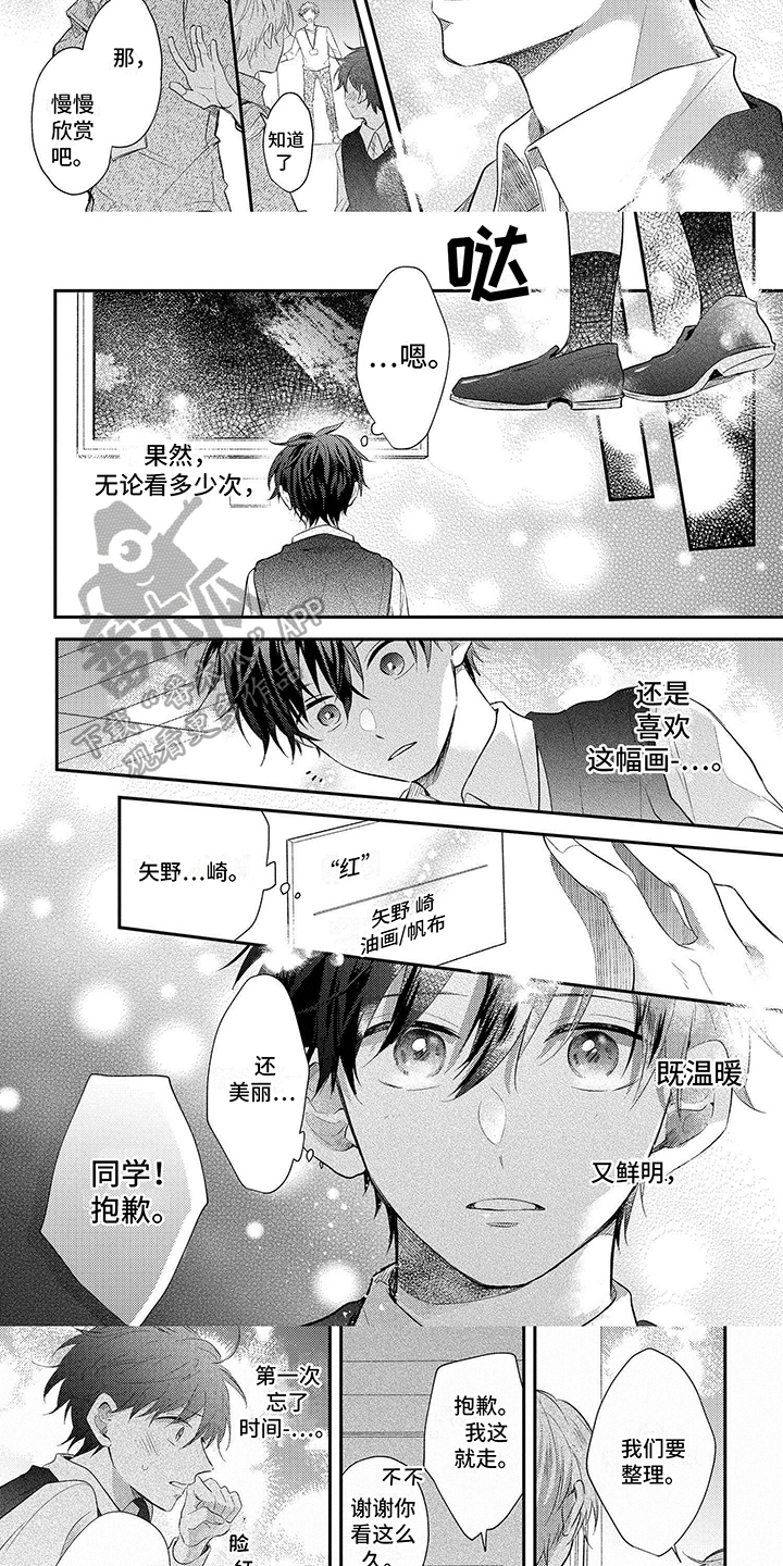 第16章：表达2