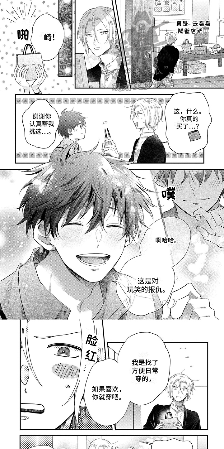 第9章：约会0