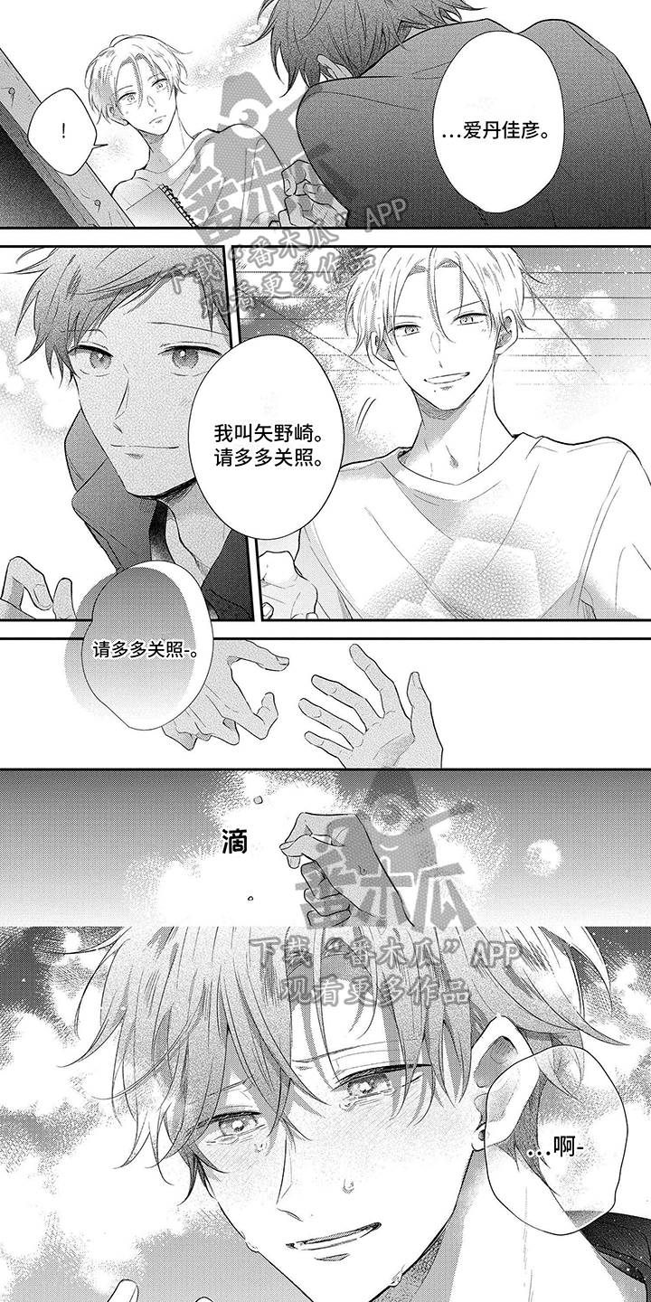第20章：地址0