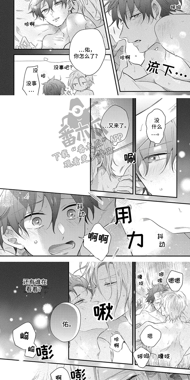 第11章：不用忍耐3