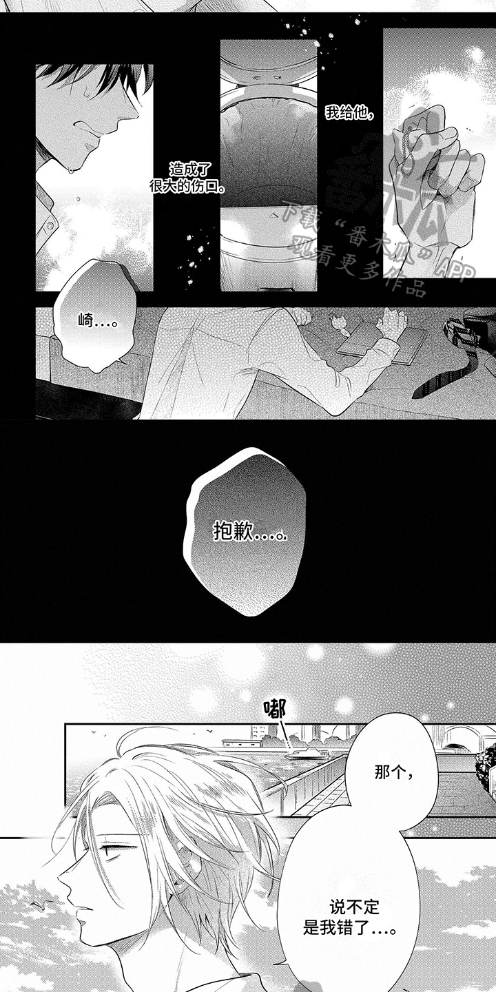 第17章：错了1
