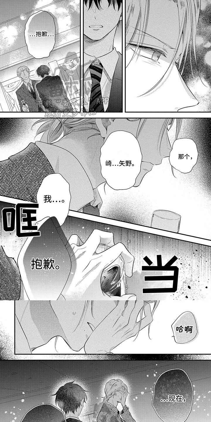 第14章：没法理解0
