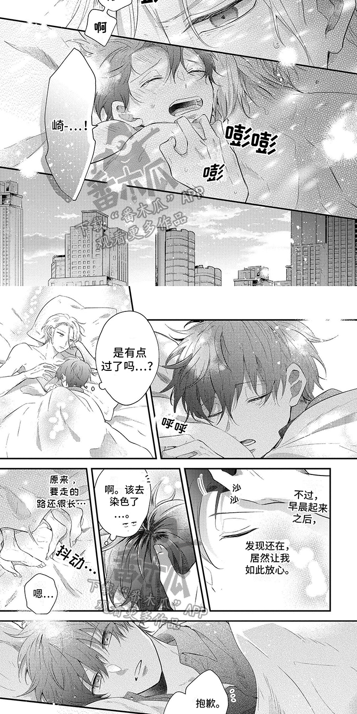 第11章：不用忍耐4