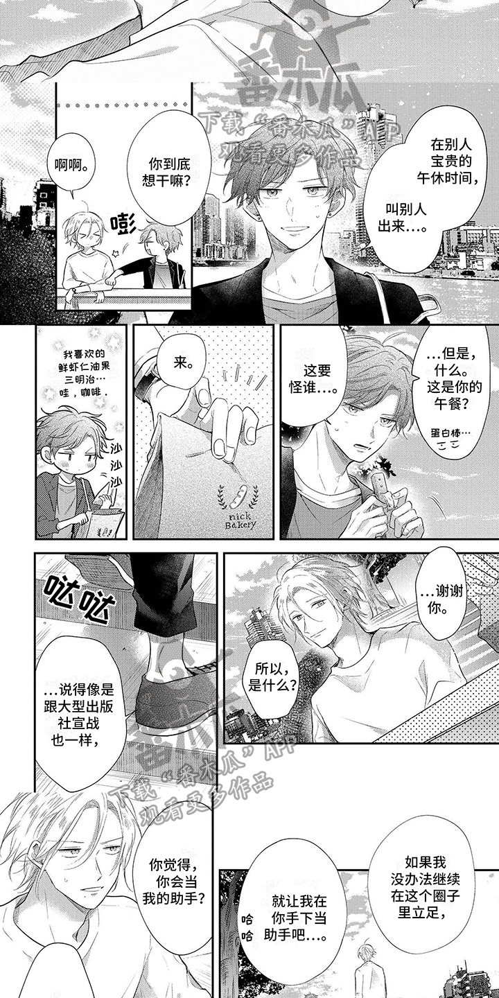 第17章：错了2