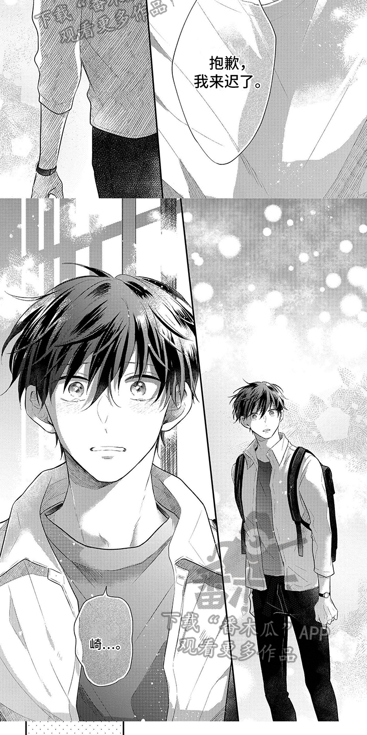 第21章：见面4