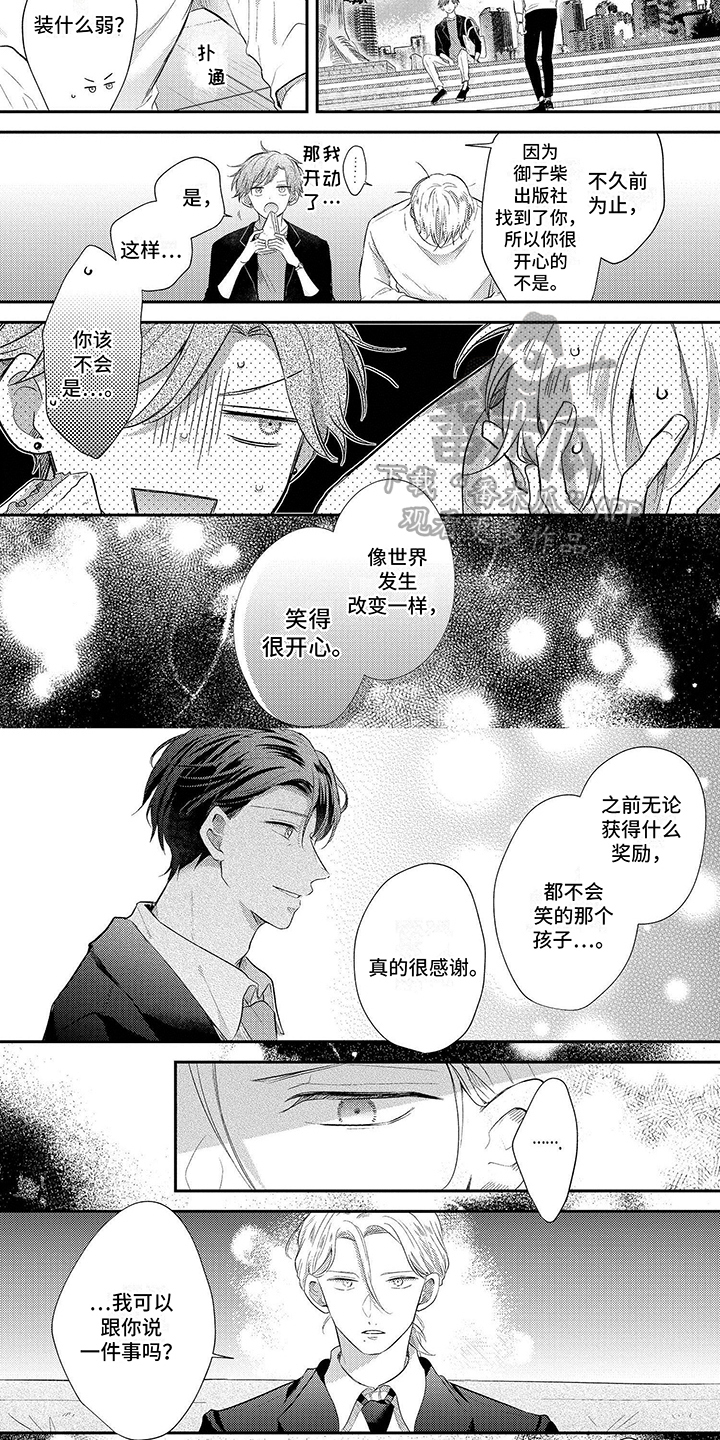 第17章：错了3
