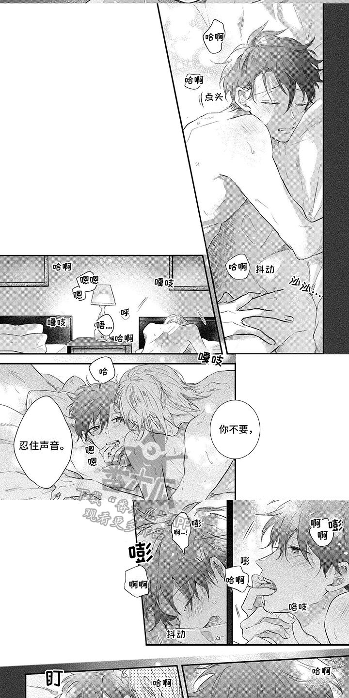 第11章：不用忍耐2