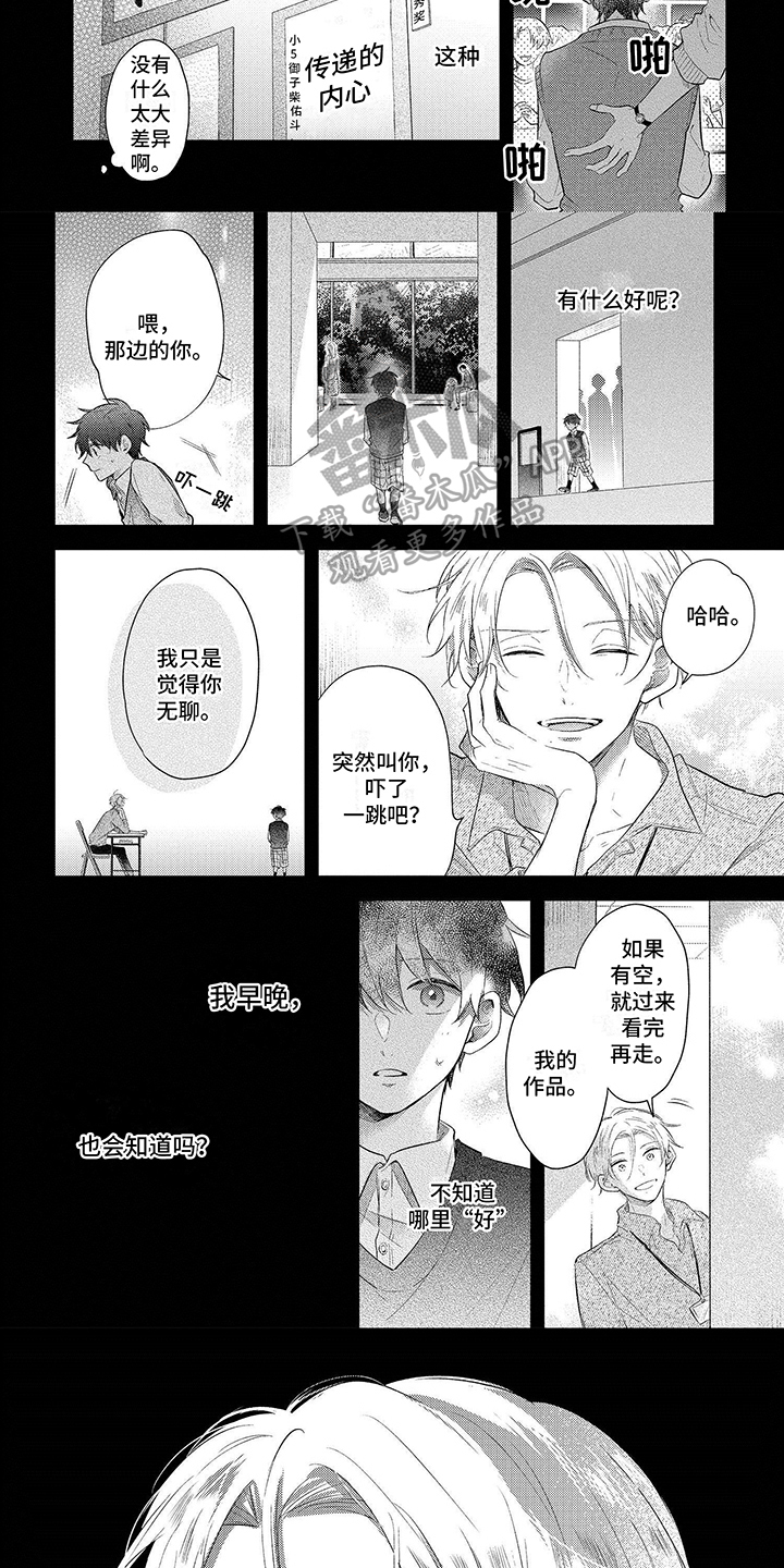 第15章：懵懂2