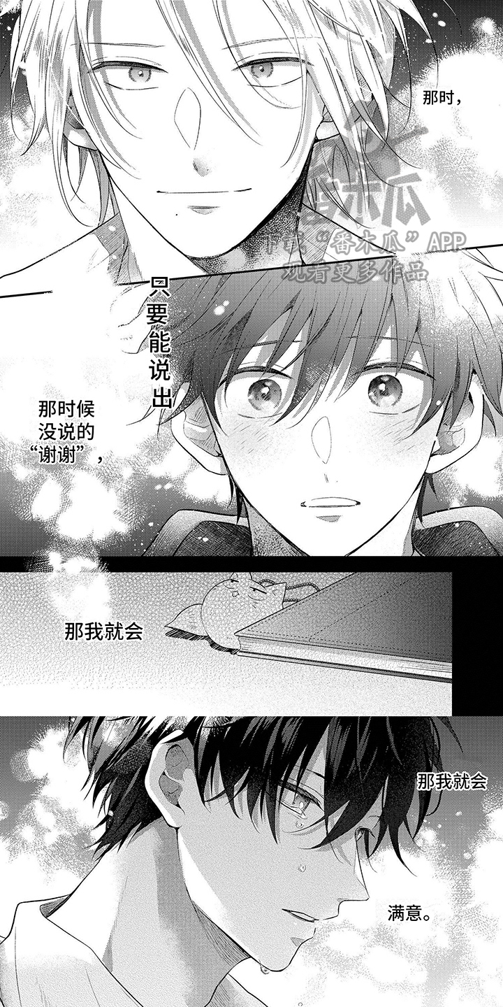 第17章：错了0